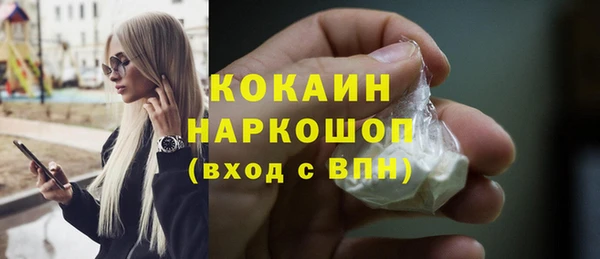 COCAINE Волосово