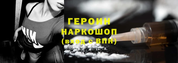 COCAINE Волосово