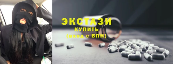 COCAINE Волосово