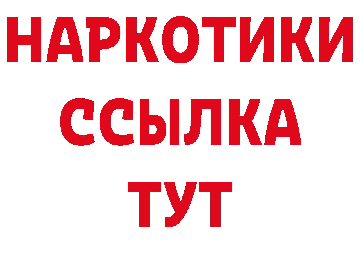 Магазины продажи наркотиков дарк нет какой сайт Владимир